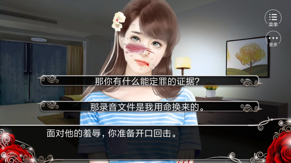 我就是要紅