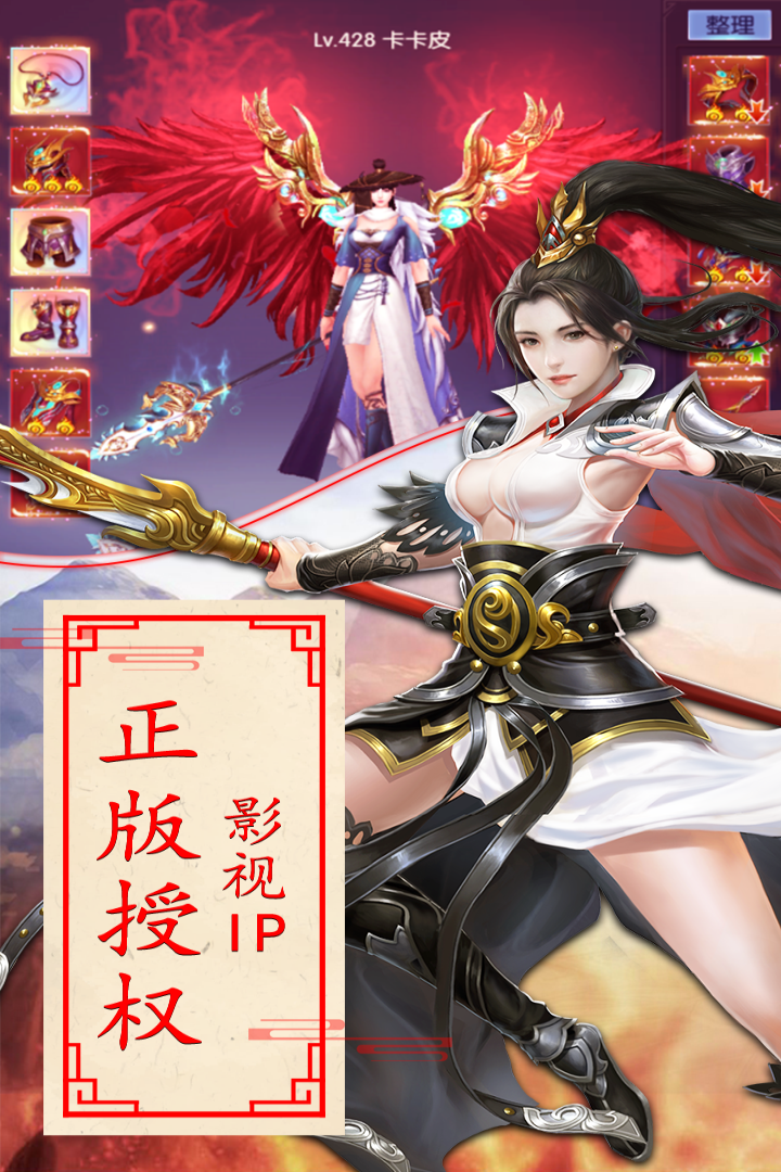 天下長安福利版 九游版
