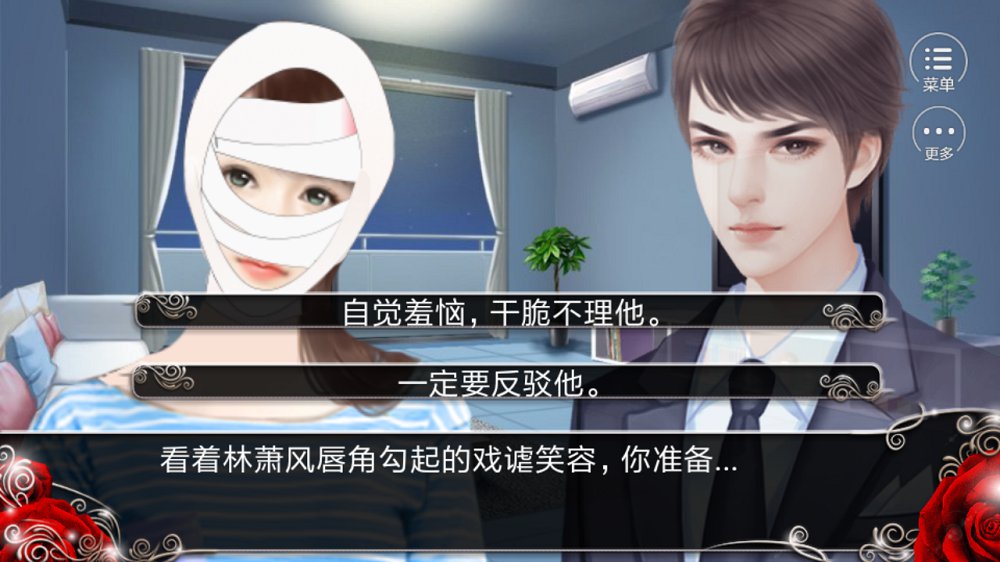 我就是要紅