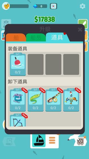 超級(jí)海洋大亨