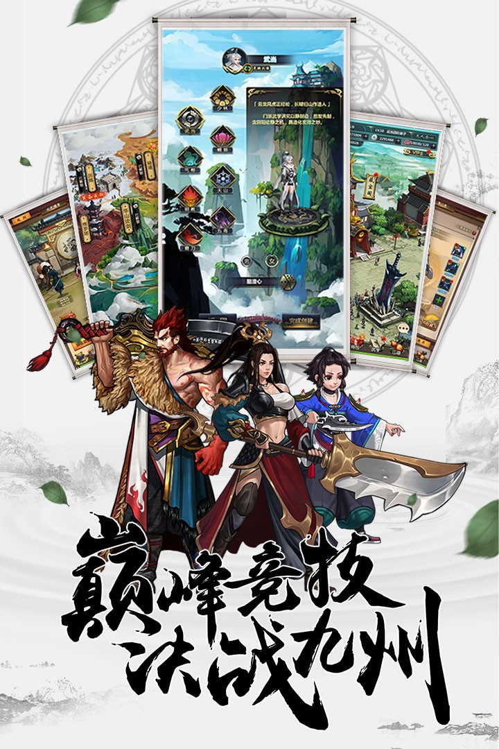 情劍奇緣 果盤版