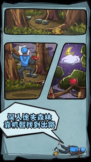 外賣是一定要送到的2