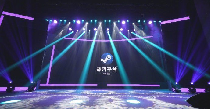 蒸汽平臺 官方版