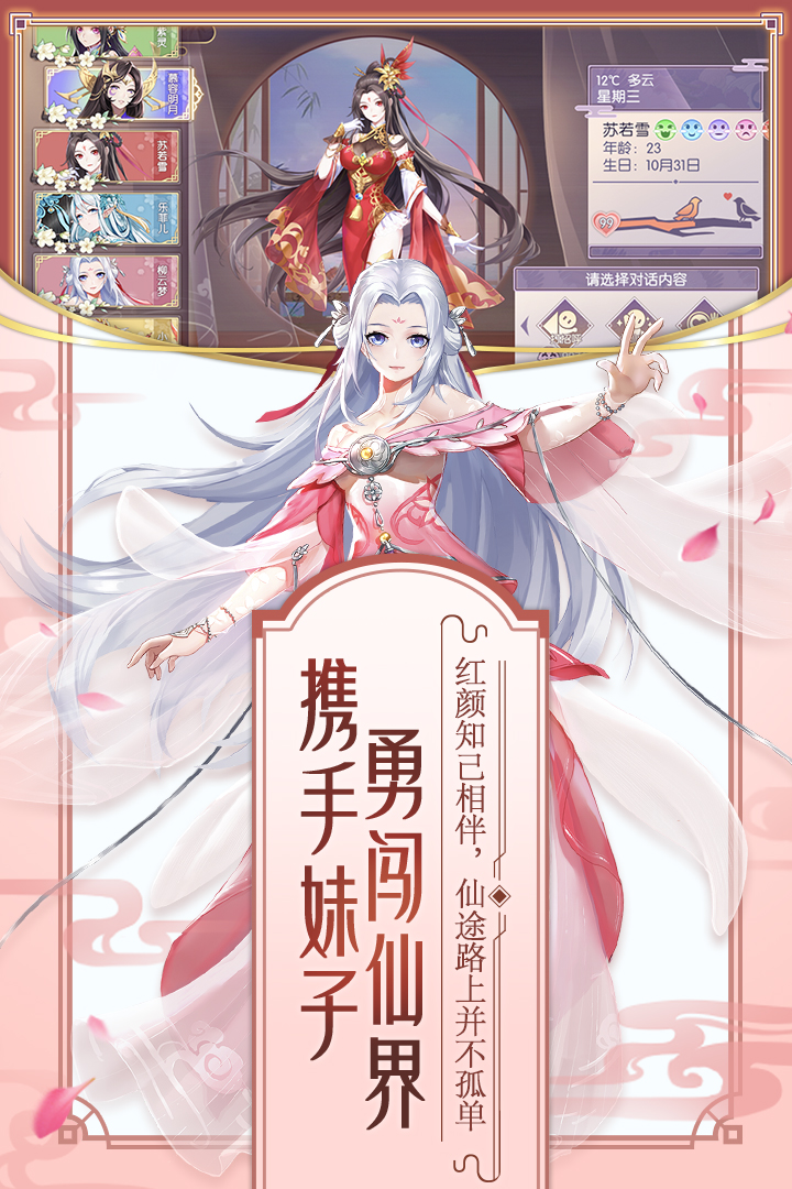 修羅王