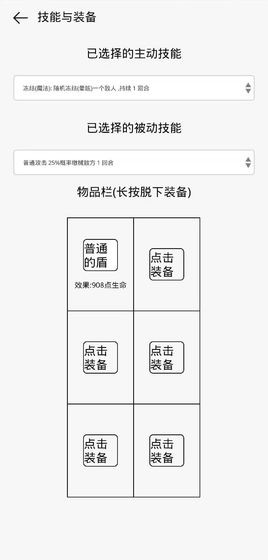 團(tuán)戰(zhàn)高手