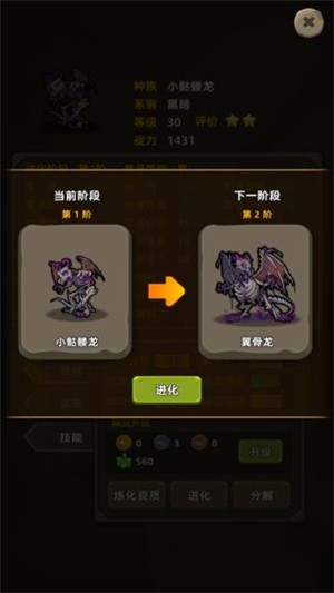 放置精靈
