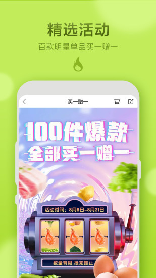 本來生活