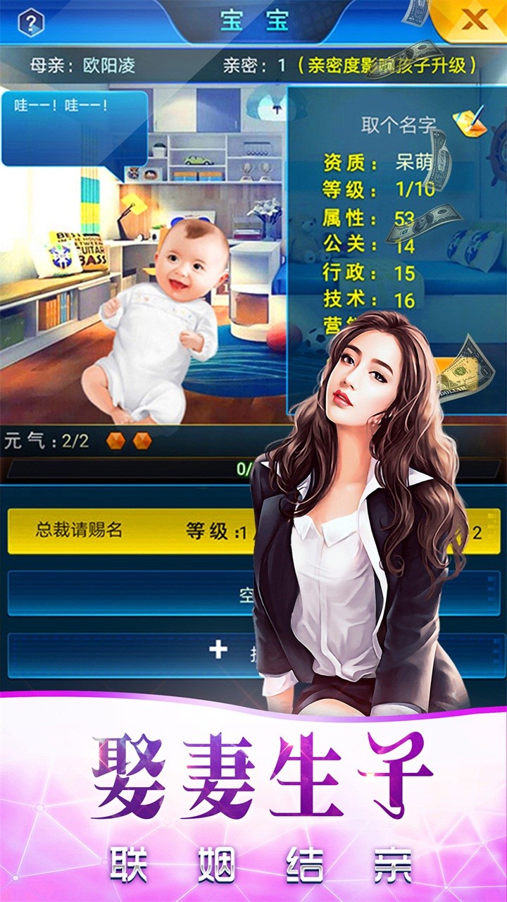 商業傳奇