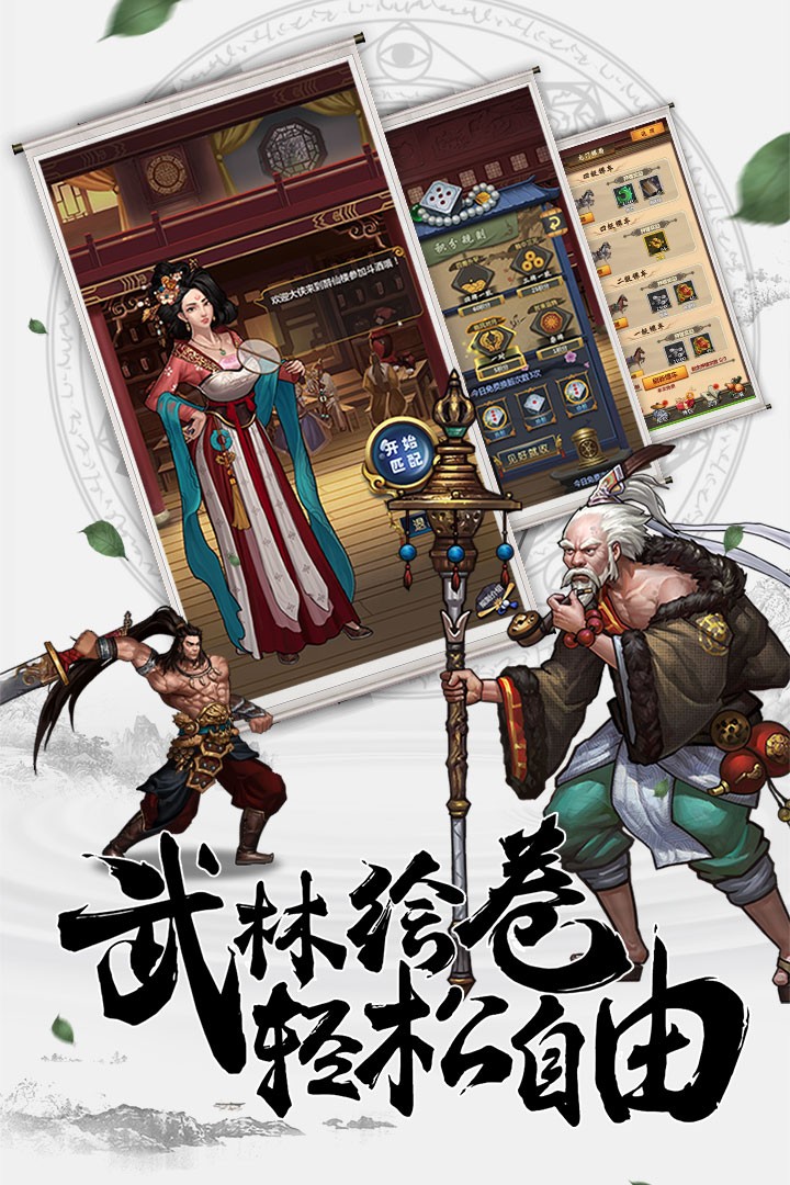 情劍奇緣 果盤版