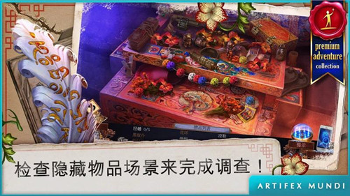 烏鴉森林之謎3 中文版