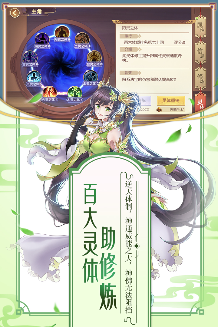 修羅王