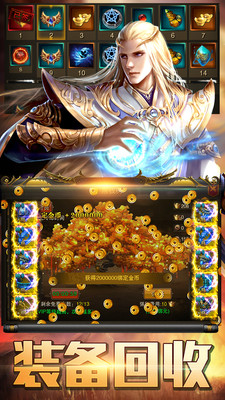 烈火斬