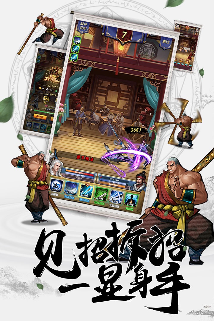 情劍奇緣 果盤版