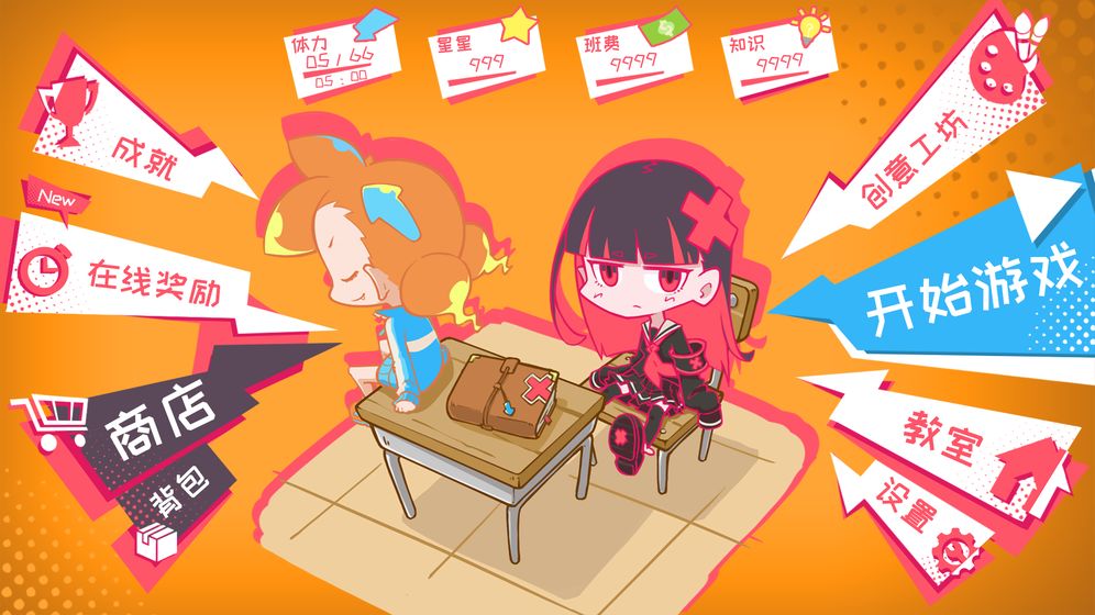 少女的迷宮書