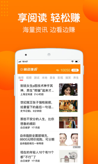 易購返利