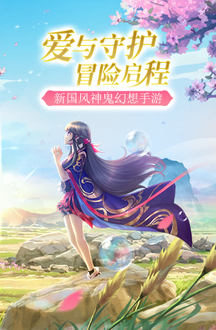 刀劍情緣