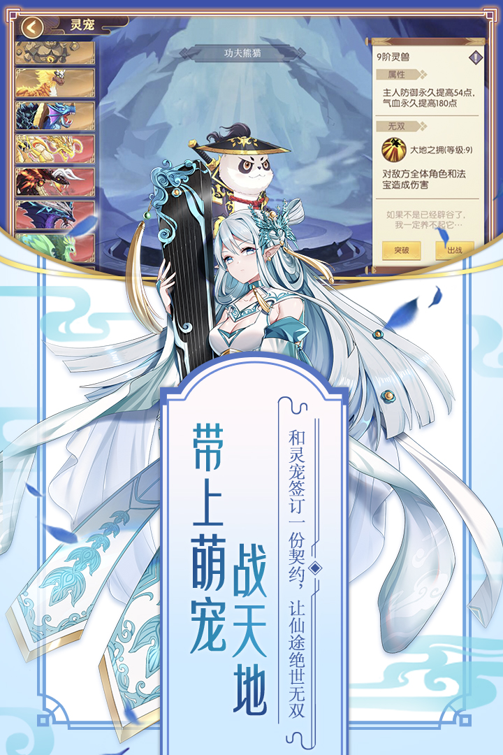 修羅王