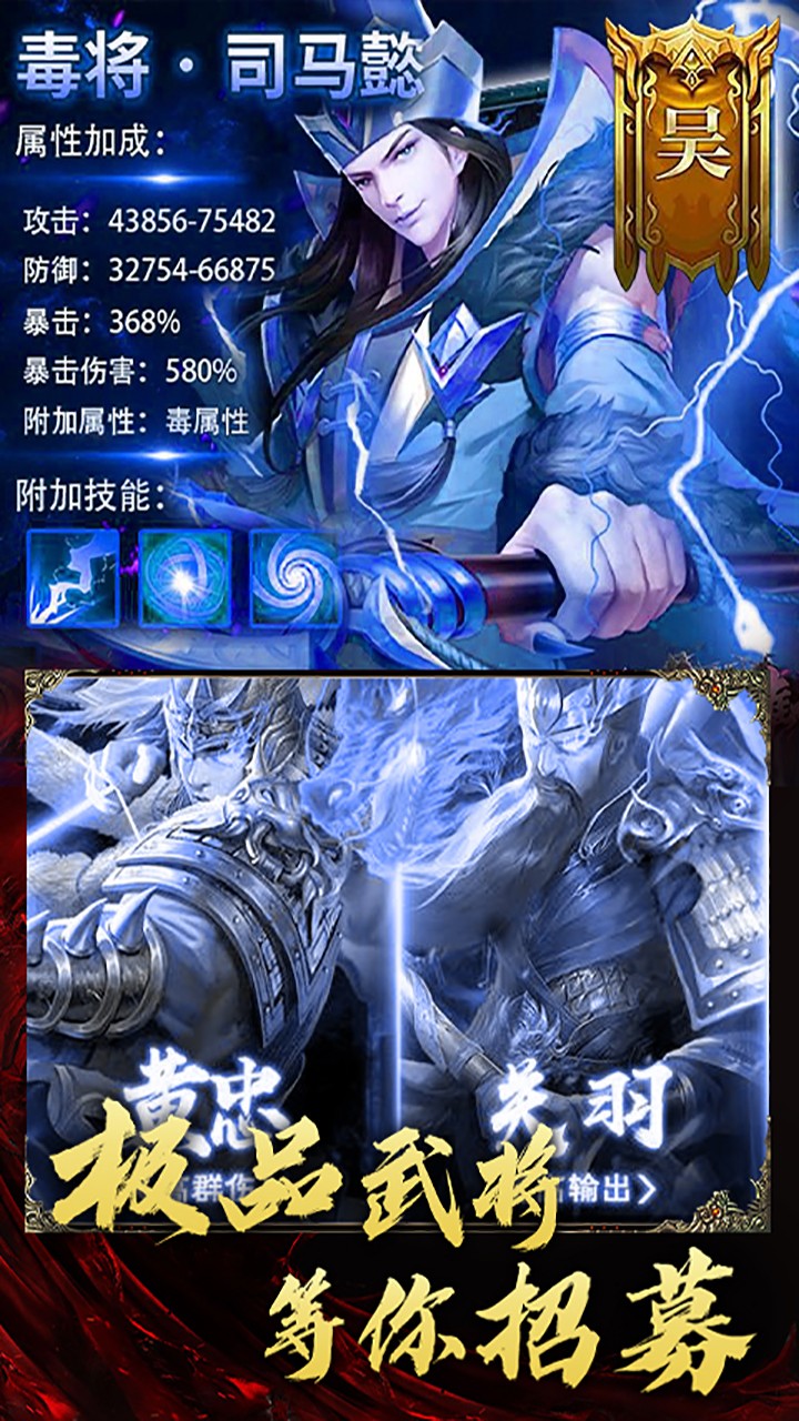 三國大領(lǐng)主BT果盤版