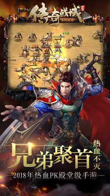 傳奇戰域 切割版