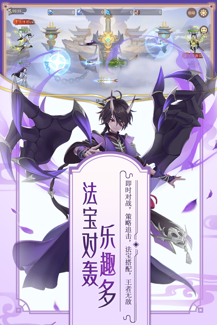 修羅王