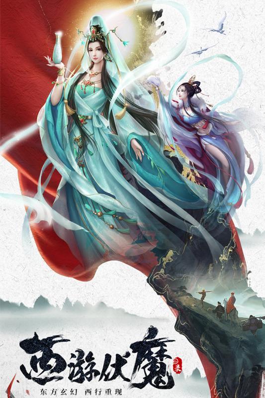 天神大戰(zhàn)