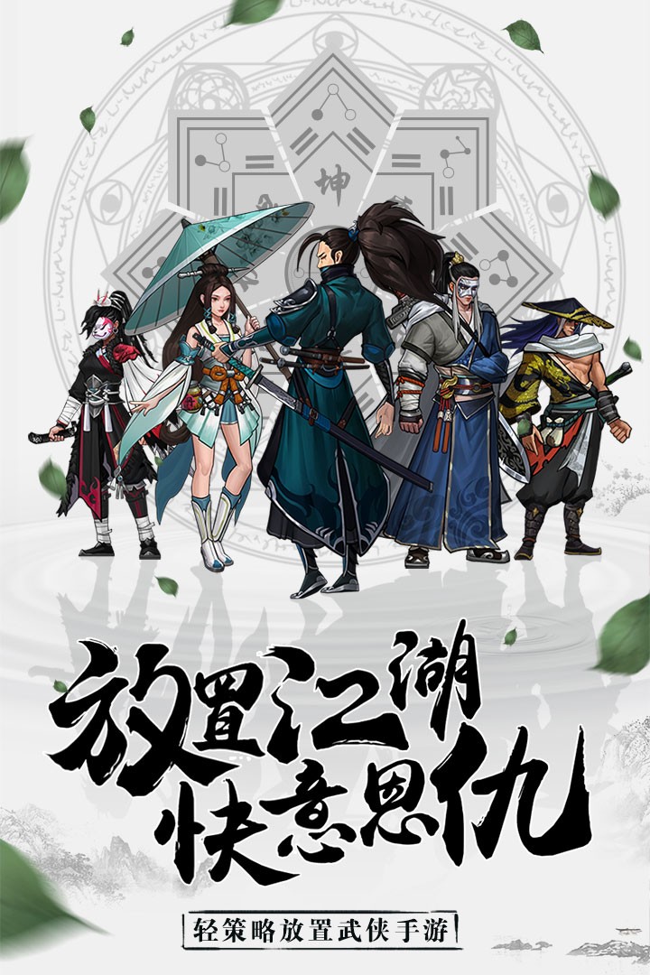 情劍奇緣 果盤版