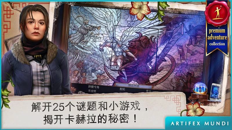 烏鴉森林之謎3 中文版