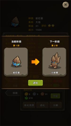 放置精靈