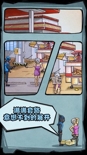 外賣是一定要送到的2
