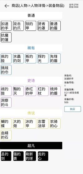 團(tuán)戰(zhàn)高手