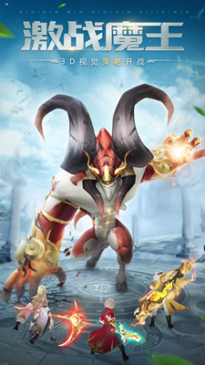 神魔幻想 官方版