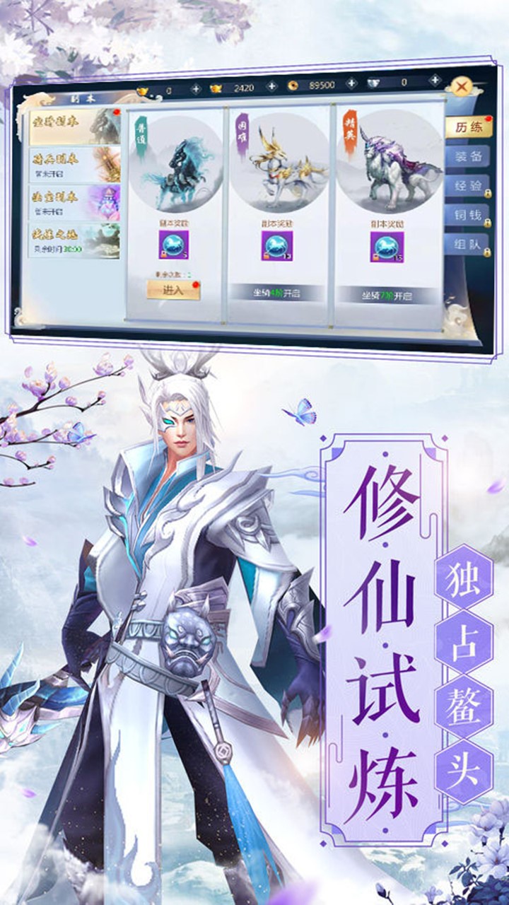 神皇 果盤版