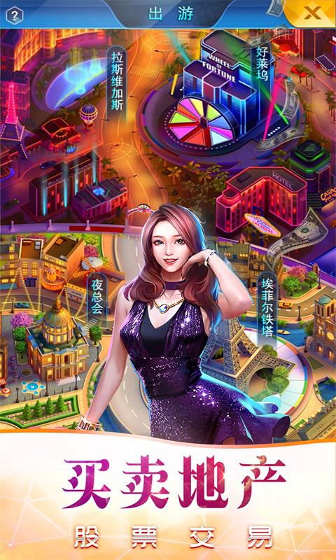 商業傳奇 網易版