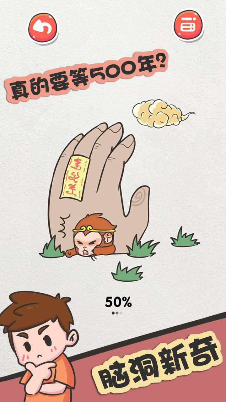 該死的進度