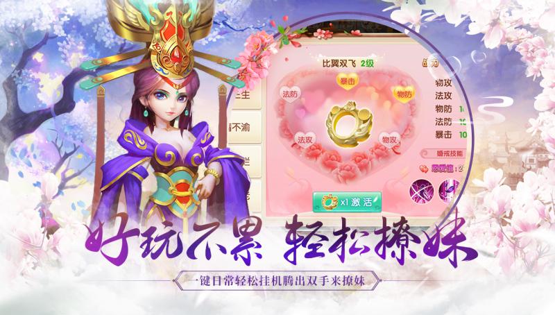 水煮三國(guó) 官方版