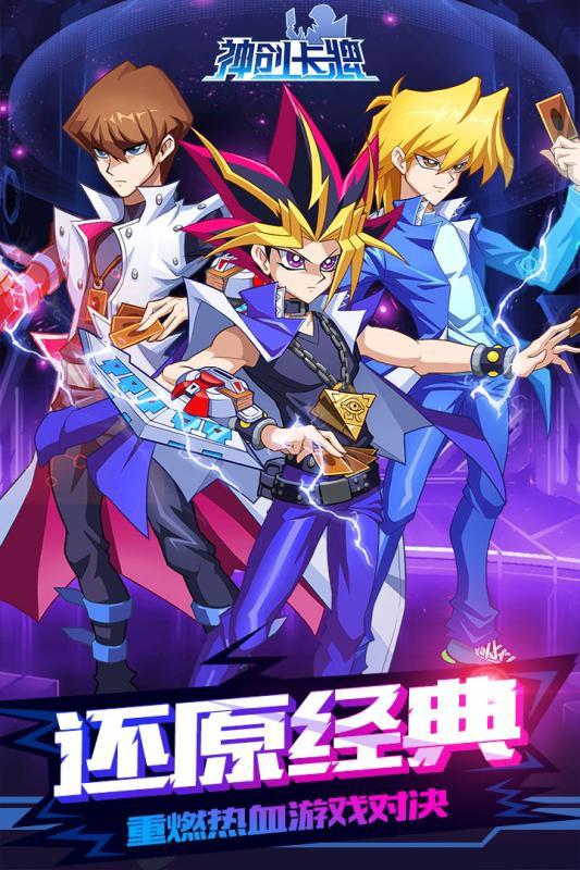 神創卡牌 無限鉆石版