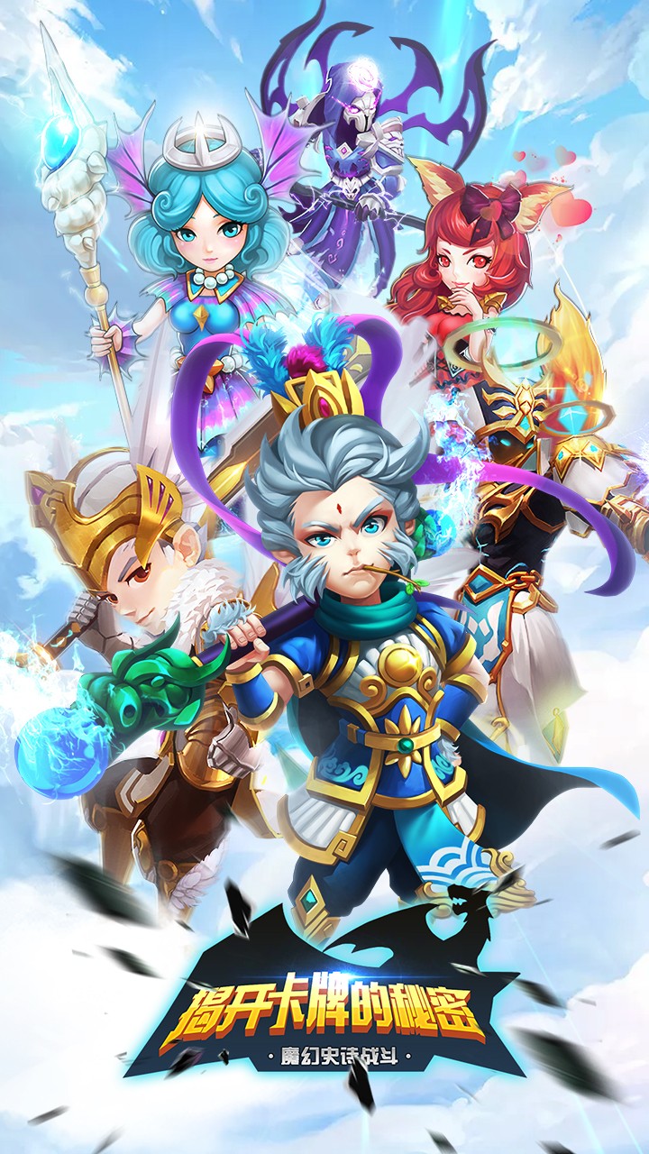 揭開卡牌的秘密 果盤版
