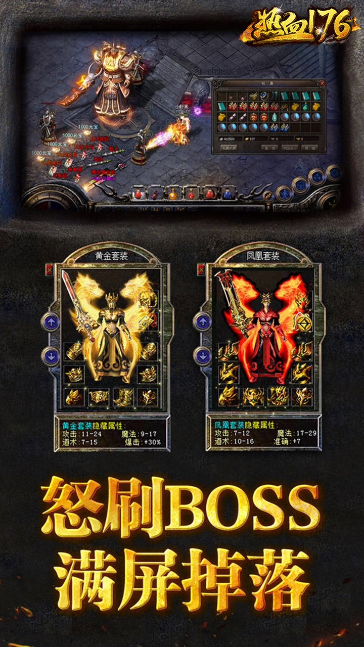 熱血BT 果盤版