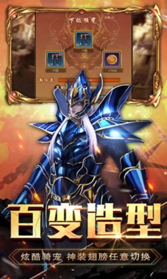 龍紋大陸之卓越之劍