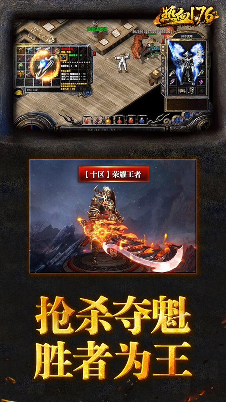 熱血BT 果盤版