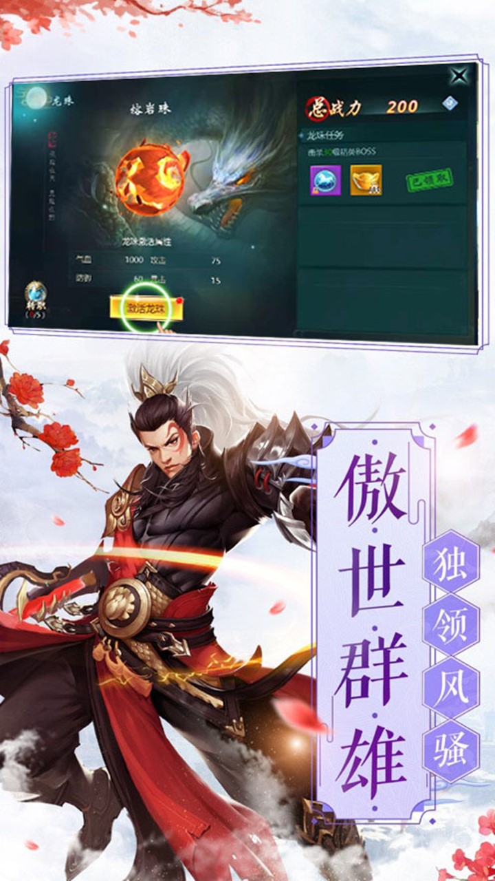 神皇 果盤版