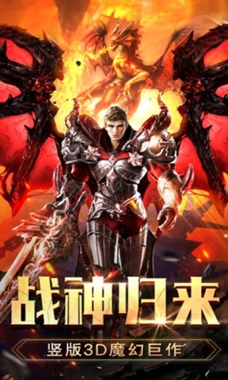 龍紋大陸之卓越之劍