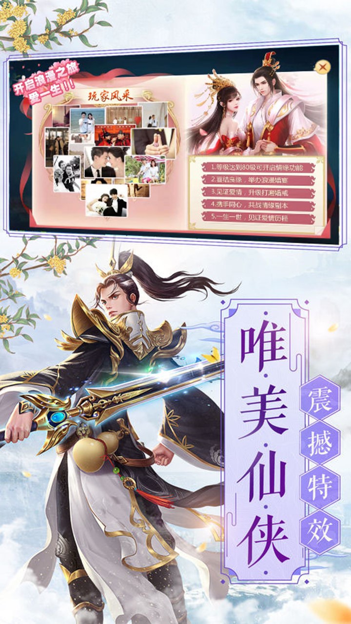 神皇 果盤版