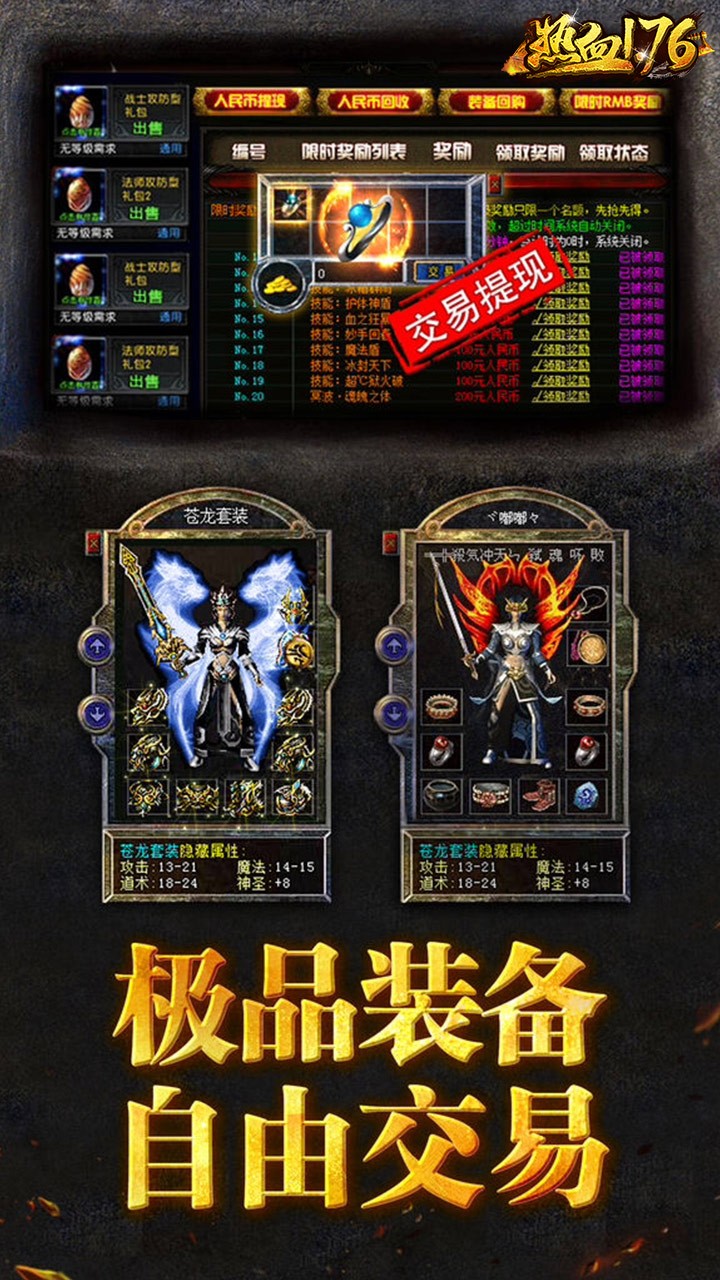 熱血BT 果盤版