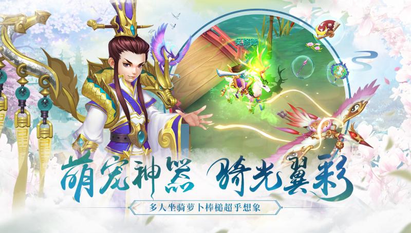 水煮三國(guó) 官方版