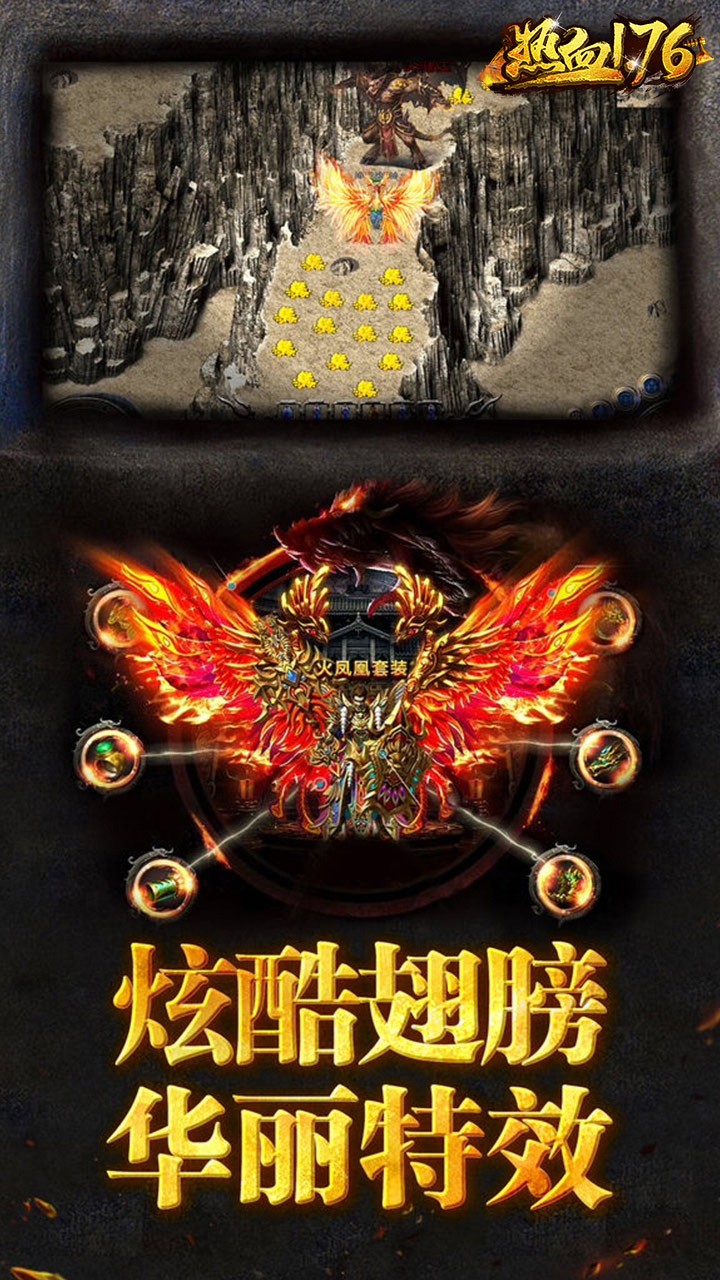熱血BT 果盤版