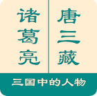 一分鐘反應挑戰