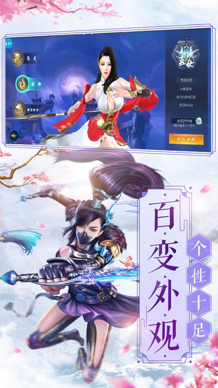 神皇 果盤版