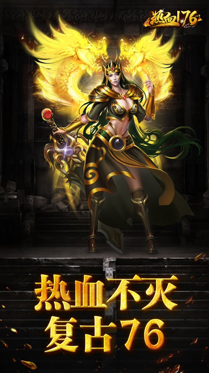 熱血BT 果盤版