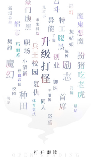 九庫閱讀 App